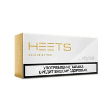IQOS Heets Gold Selection Parliament in Dubai Abu Dhabi UAE At AED 144