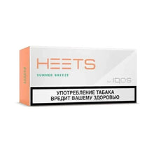 IQOS Heets Summer Breeze Parliament in Dubai Abu Dhabi UAE At AED 144