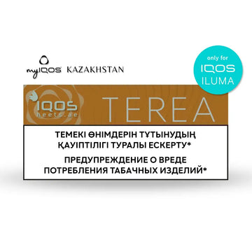 IQOS TEREA Amber Kazakhstan in Dubai Abu Dhabi UAE at AED 135