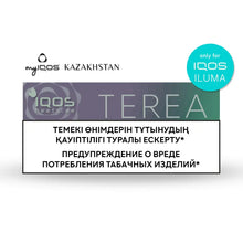 IQOS TEREA Purple Wave Kazakhstan in Dubai Abu Dhabi UAE at AED 135