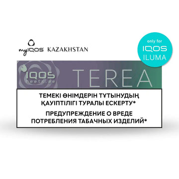 IQOS TEREA Purple Wave Kazakhstan in Dubai Abu Dhabi UAE at AED 135