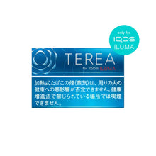 IQOS TEREA Rich Regular in Dubai Abu Dhabi UAE at AED 230