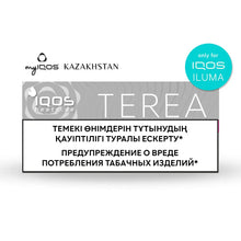 IQOS TEREA Silver Kazakhstan in Dubai Abu Dhabi UAE at AED 135